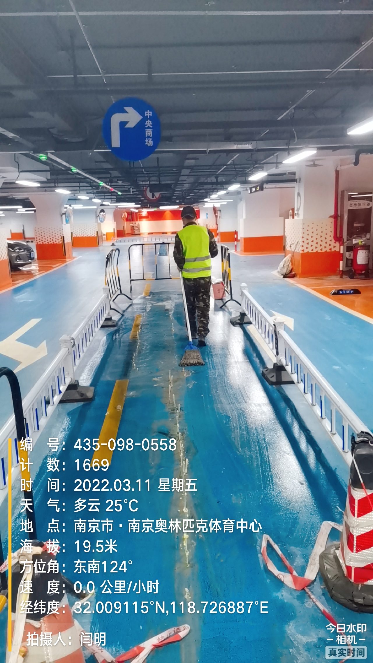 泗县地下伸缩缝堵漏新技术