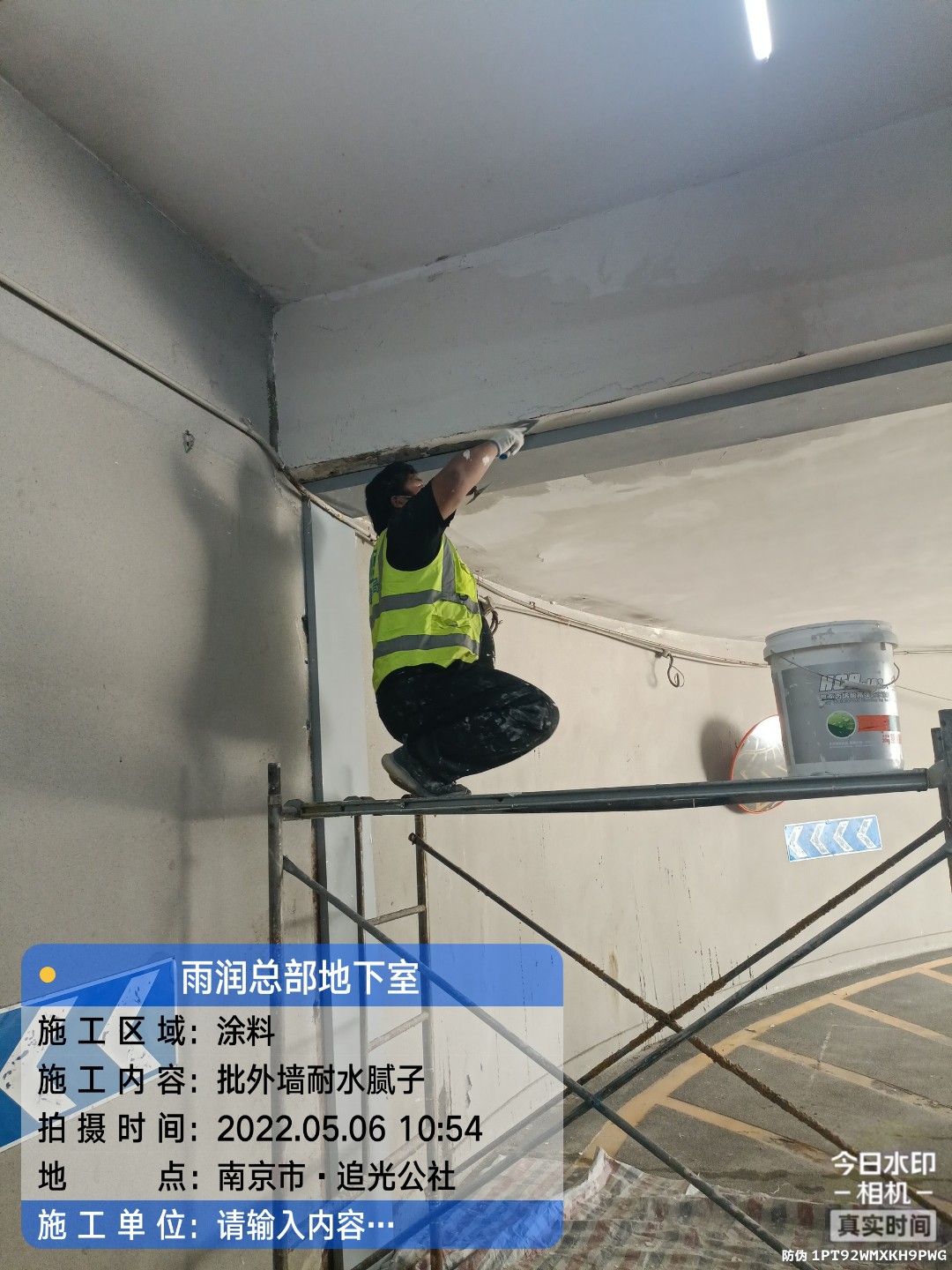 泗县地下伸缩缝渗水渗漏治理