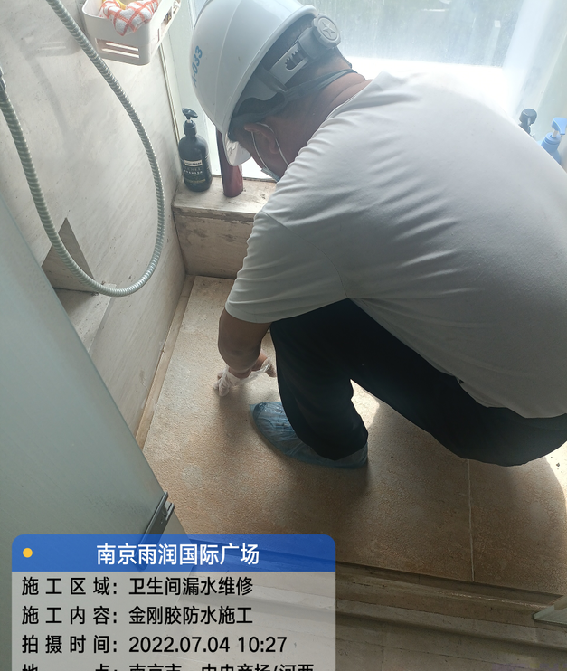 泗县家庭卫生间渗水的处理与维护方法