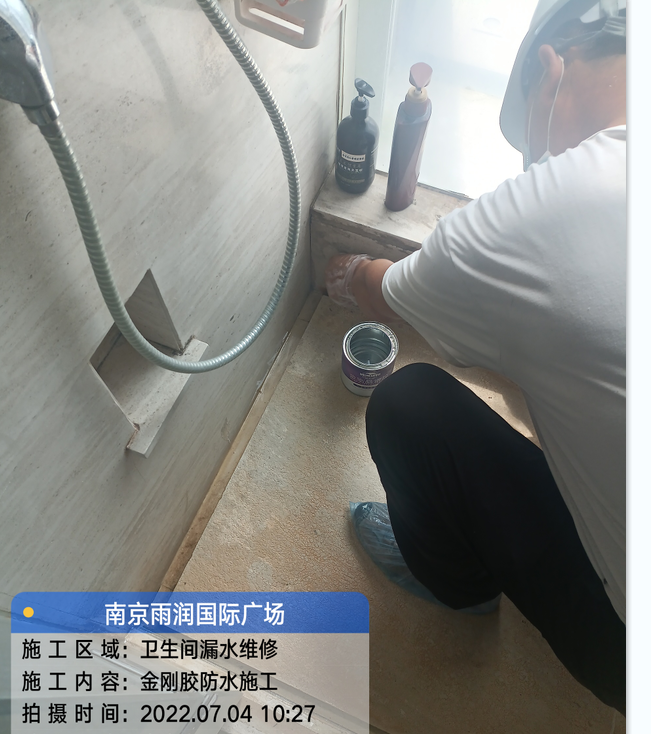 泗县厨房免砸砖防水之防水涂料的优缺点