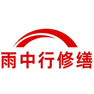 泗县屋面防水节点防水常见问题（渗漏高发区）